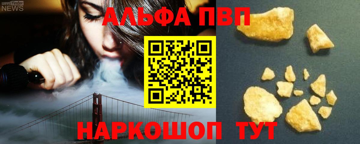 A PVP мука Барнаул