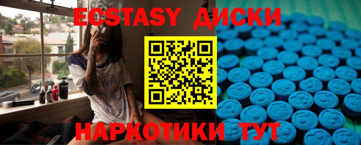 Ecstasy бентли Барнаул