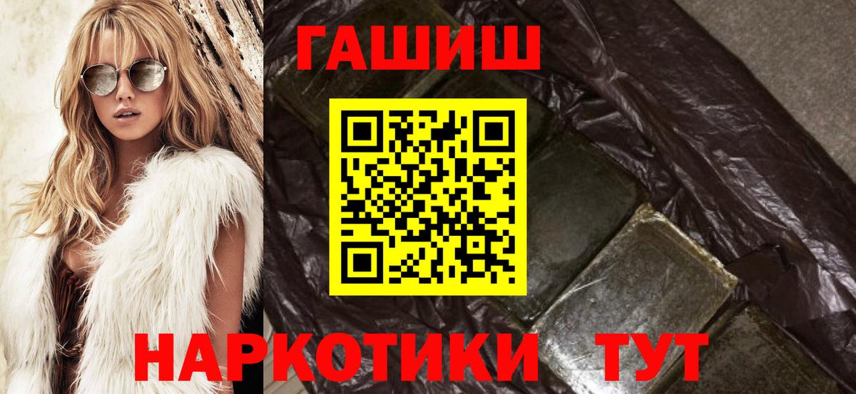 ГАШИШ Ice-O-Lator Барнаул
