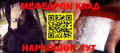 мет Апшеронск