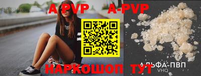 индика Апрелевка