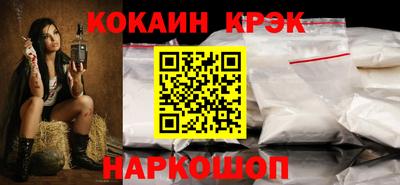 мет Апшеронск