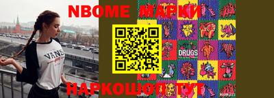 индика Апрелевка