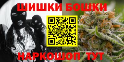мет Апшеронск