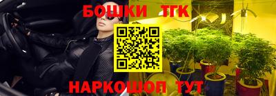 мет Апшеронск