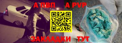 индика Апрелевка