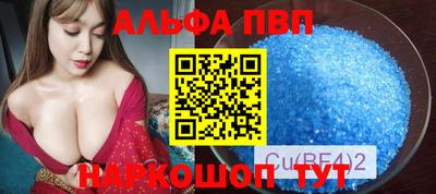 индика Апрелевка