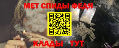 мет Апшеронск