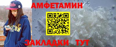 мет Апшеронск