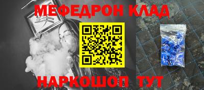 мет Апшеронск