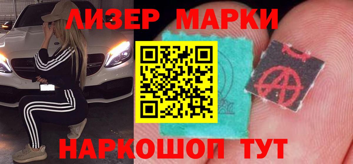 Барнаул  LSD-25 экстази ecstasy  ЛСД экстази ecstasy  Вход с VPN 