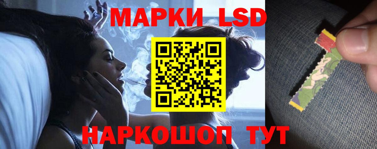 Лсд 25 экстази кислота Барнаул