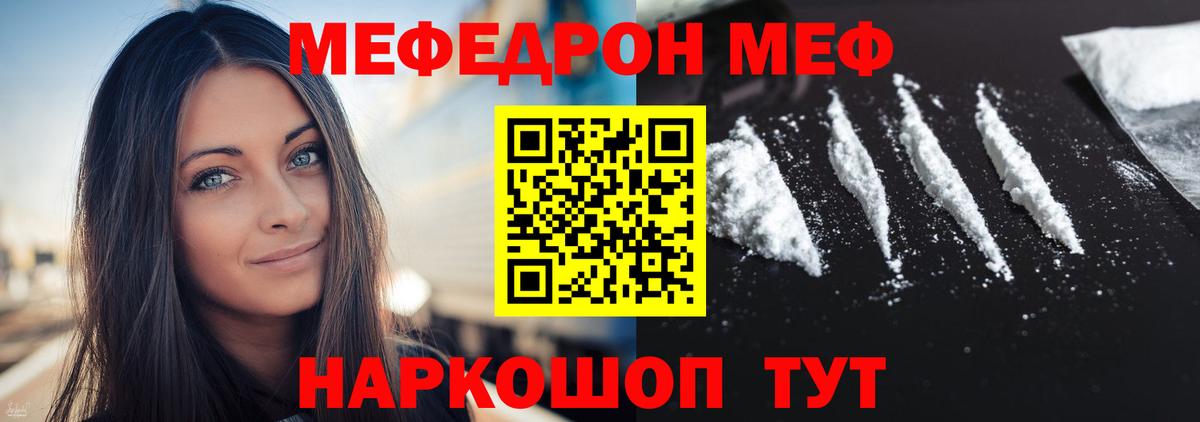 Барнаул  МЯУ-МЯУ VHQ  Вход с VPN  МЯУ-МЯУ 4 MMC 