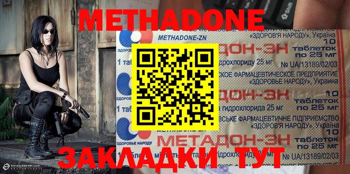 Экстази  КОКАИН  МАРИХУАНА  Метамфетамин  Мефедрон   Мефедрон  Вход с VPN  Барнаул  Гашиш  Цена 