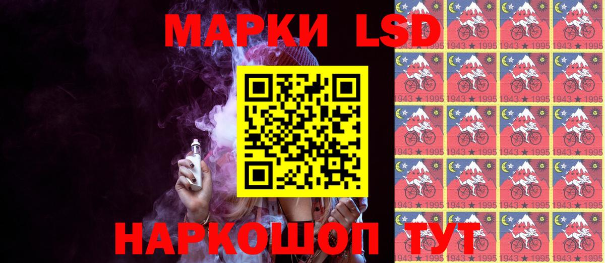 Марки 25I-NBOMe 1,8мг Барнаул