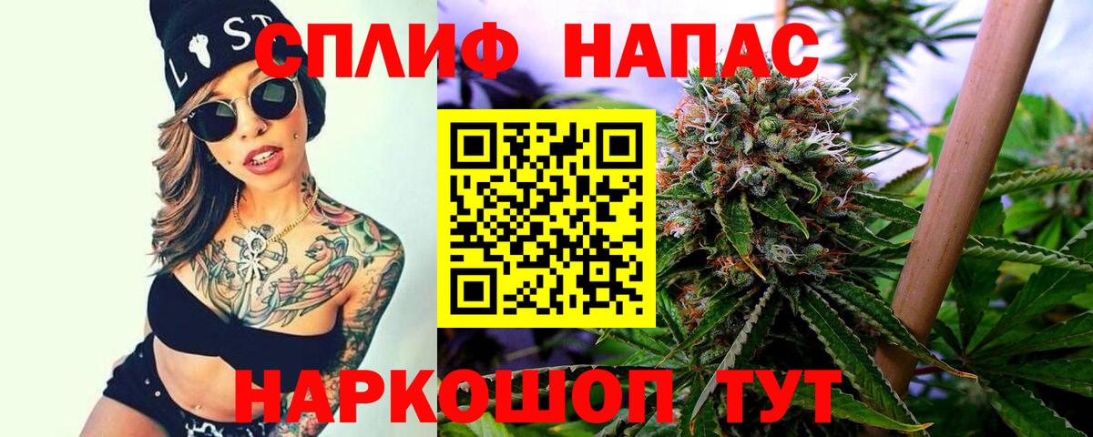Каннабис гибрид  Марихуана план  Каннабис конопля  Барнаул  Вход с VPN 